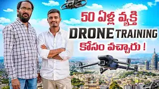 DRONE TRAINING IN 5 DAYS IN HYDERABAD WATCH THIS VIDEO FIRST | TELUGU BEST DRONE TRAINING