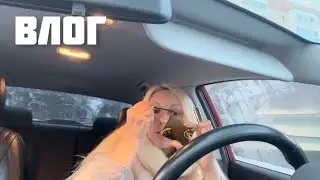 ❄️ВЛОГ❄️Чем занималась❄️КУДА ПОДЕВАЛАСЬ:)
