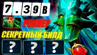 ГАЙД на ДЖАГЕРА от 10.6к игрока | ИЗИ ММР | НОВАЯ МЕТА | 7.39b | JUGGERNAUT DOTA 2 GUIDE
