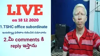 LIVE with Nagaraju Gourishetti on 18 12 2020
