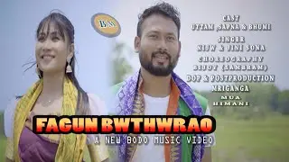 FAGUN BWTHWRAO//A NEW BODO OFFICIAL MUSIC VIDEO (2022)