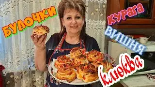 Fruit assorted buns!