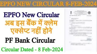 PF bank kyc new update 2024 | pf bank kyc new circular 2024 |