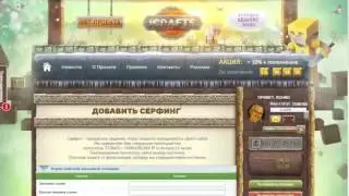 iCrafts • последние новинки проекта