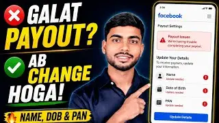 Facebook Payout Details Change Problem Solved! ✅️ Name, DOB & PAN Update (2026)