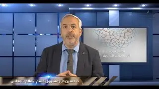 الإمام في المجتمعات الأوروبية 