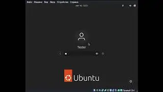Устанавливаем на Ubuntu Gnome, Xfce и Kde