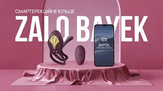 Cмартерекційне кільце Zalo BAYEK
