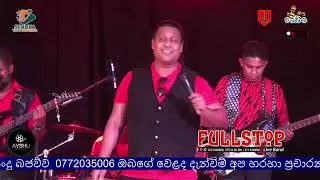 fullstop pansale palliye minissune api