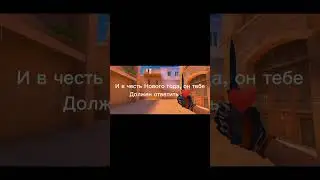 Кто ваш самый крутой тик токер? #стандофф2 #standoff2 #рекомендации #веля  #стрим #standoff #shorts
