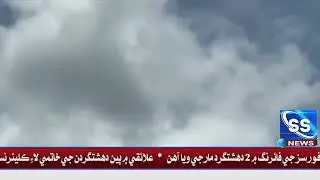 اسلام آباد موسميات کاتي گلگت بلتستان، ڪشمير ۽ خيبرپختونخواهه جي مٿانهن وارن علائقن ۾ برسات جي اڳڪٿي