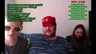 "Ты дудосер" feat Вжлинк и Савелич