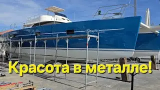 Алюминиевый катамаран из Франции.
