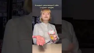 Тг: Жизнь обычного Чудища