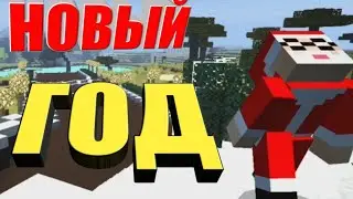 Minecraft фильм 