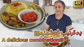 Crispy Eggplant & Marrow Pilaf with Tomato Puree | یه غذای خوشمزه