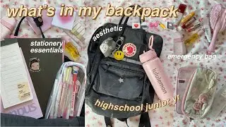 🖇️🎀📝 it girl- what’s in my backpack *back to school grwm 2023* (pencil case tour, emergency bag..)