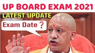 Latest up board exam news 2021 | up board exam kab se honge | up board exam date | up board exam