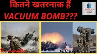 What is a vacuum bomb which Ukraine says Russia has used | #facts  #news #russia #ukraine