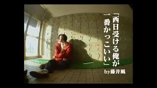 Fujii Kaze - "Tabiji" Behind The Scenes