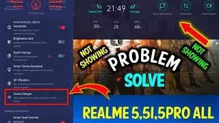 How to voice changer not showing in Oppo Realme Device & Voice change not working Problem Solve ||