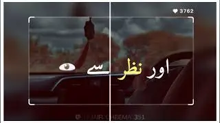 Jo Dill ❤️ Say Utar Gay Beautiful status. #whatsappstatus #poetrylovers #deepthoughts