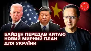 ОФІЦІЙНА зустріч Саллівана та Сі - деталі, про які ви не знали