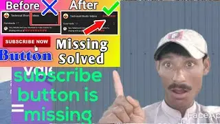 Why Subscribe Button Is Missing Problem On YouTube | How Do I Activate Subscribe Button