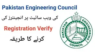 how to verify engineers on PEC Website | Pakistan Engineering Council |