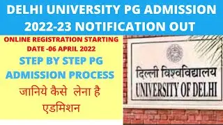 DELHI UNIVERSITY PG ADMISSION 2022-23 NOTIFIATION OUT | DU PG ADMISSION STARTS KNOW FULL DETAILS