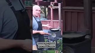 Готовим на мангале 