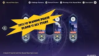 Genshin Impact 2021/10 Waning [& 2021/11 Waxing & Waning] Phase Abyss Floor 12 All Stars