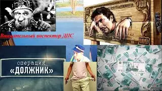 Инспектор ДПС - Внимательный мачо!