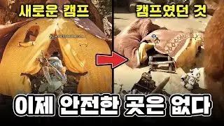 몬스터 헌터 와일즈, 모르면 손해 보는 몇 가지 디테일 TMI들