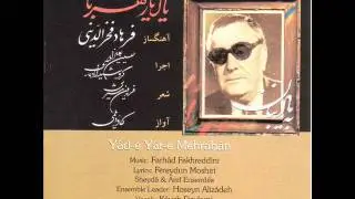 Kaveh Dailami - Negah e Ashegh