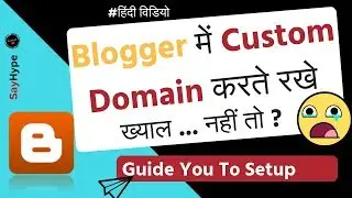 How to Setup Custom #Domain in Blogger | Verify your authority to this domain in Blogger (HINDI)