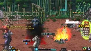 무극 네이트람 48초