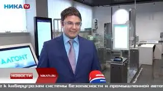 В Домодедово протестируют уникальную автосистему пограничного контроля