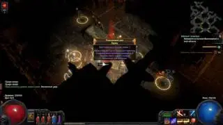 Test Ascension - The Crypt