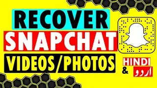 How to Recover Deleted Snapchat Photos/Videos[2022] | Urdu/Hindi | Rickshaw Driver.