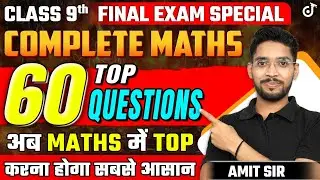 9th Maths Top 60 Most Important Questions | Class 9 Maths VVI Questions for Final Exam 2024