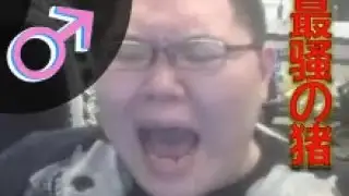主播真会玩鬼畜篇01：我是全英雄联盟最骚的骚猪!