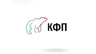 КФП