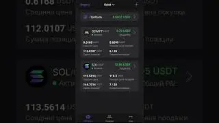 Простой и надёжный бот для трейдинга криптой с доходность 1-2% в сутки на споте, без сливов.