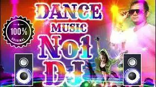 HAPPY NEW YEAR DJ SONG 2023 | NEW YEAR DANCE DJ SONG 2023 | PARTY DJ SONG 2023 | DJ SPECIAL SONGS