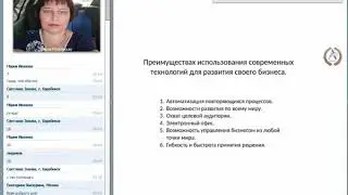 интернет технологии