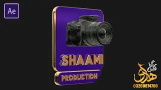 3D Camera Rotate Logo Animation in after effect || Shaami Production news Logo