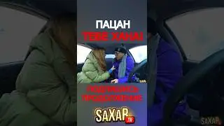 The Boldest Girl and a Car Prank 🤣 Lisping Sugar TV and an UNUSUAL date with a Beauty 🔥 Humor