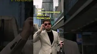 История о том, что не стоит бояться начинать жизнь с нуля 🤙 #бобурин #shorts #fyp #врек #бизнес