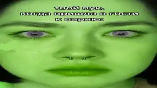 аууу..... ну ладно (мем🤡)